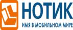 Скидка 15% на смартфоны ASUS Zenfone! - Терновка