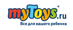 Игрушки Revell со скидкой до 20%! - Терновка